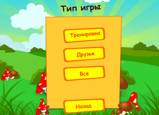 Интерфейс в аналоге игры SVEN XXL