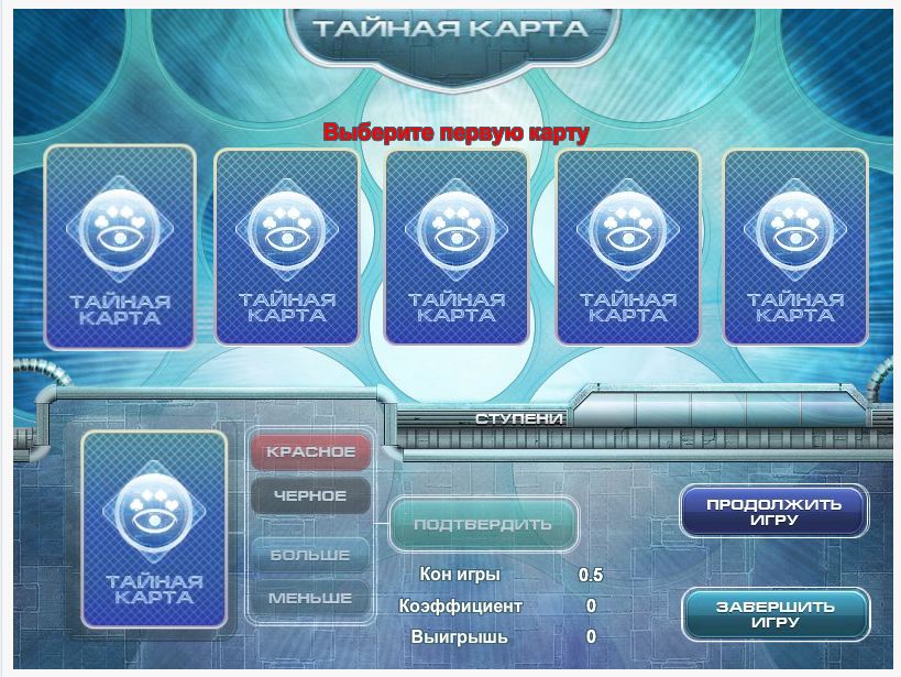 Тайная карта (Вконтакте)