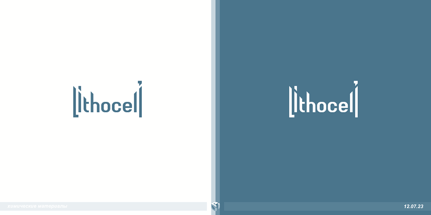 Lithocell