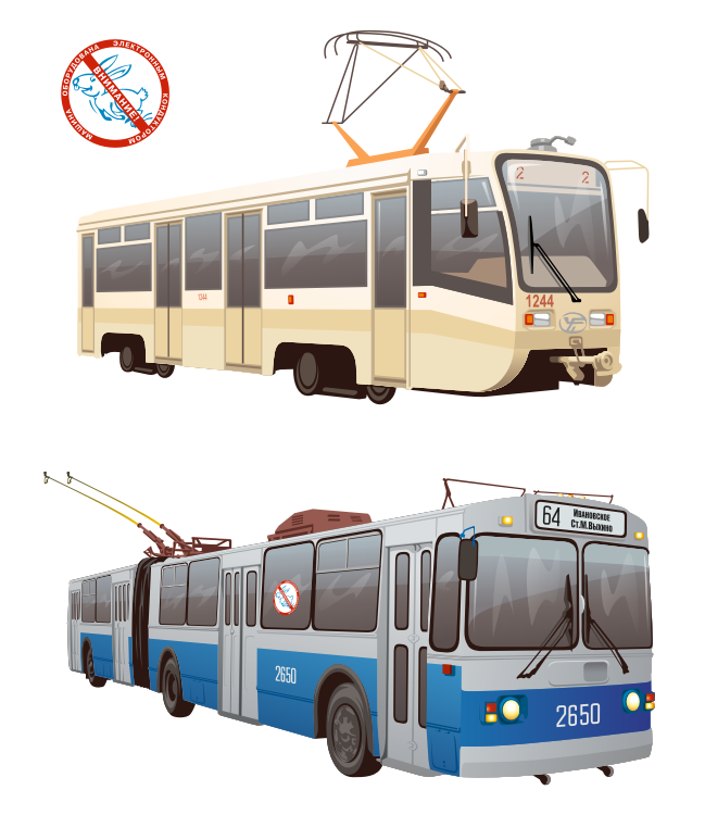 Трамвай, троллейбус