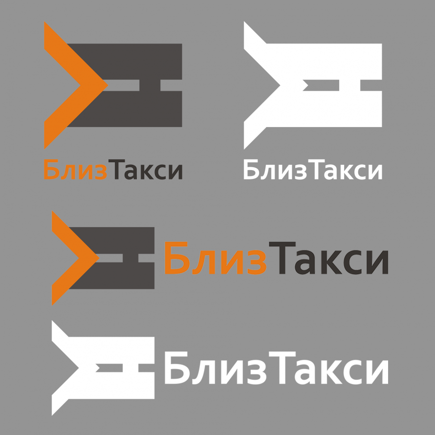 Логотип для компании "БлизТакси"