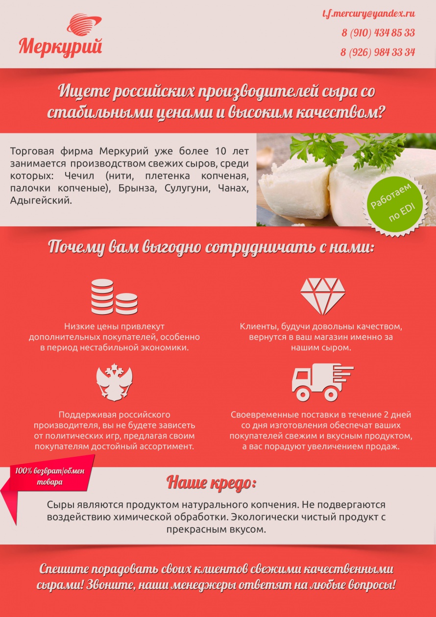 Как сделать глаза любимой Как сделать глаза любимой