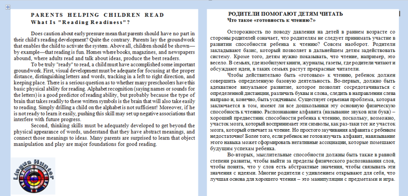 Психология и развитие детей (книга)