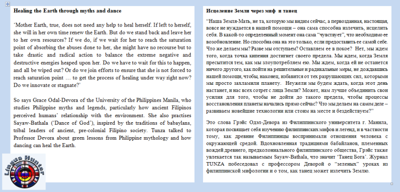 Текст на английском языке про програмирование 5000 знаков по экономике