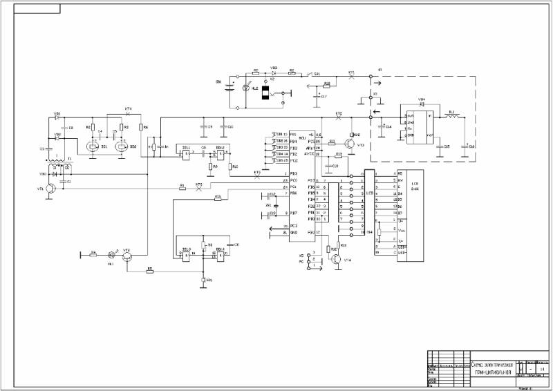 Схема электрическая принципиальная