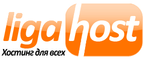 Логотип Ligahost