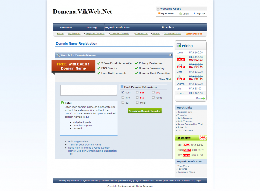 Регистрация доменов в зоне com biz, net, org, info
