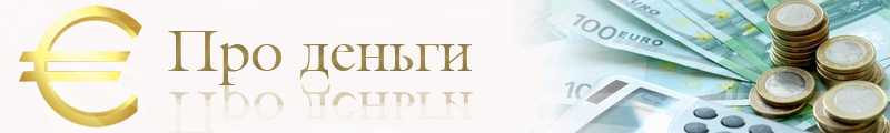 Шапка сайта pro-mani.ru