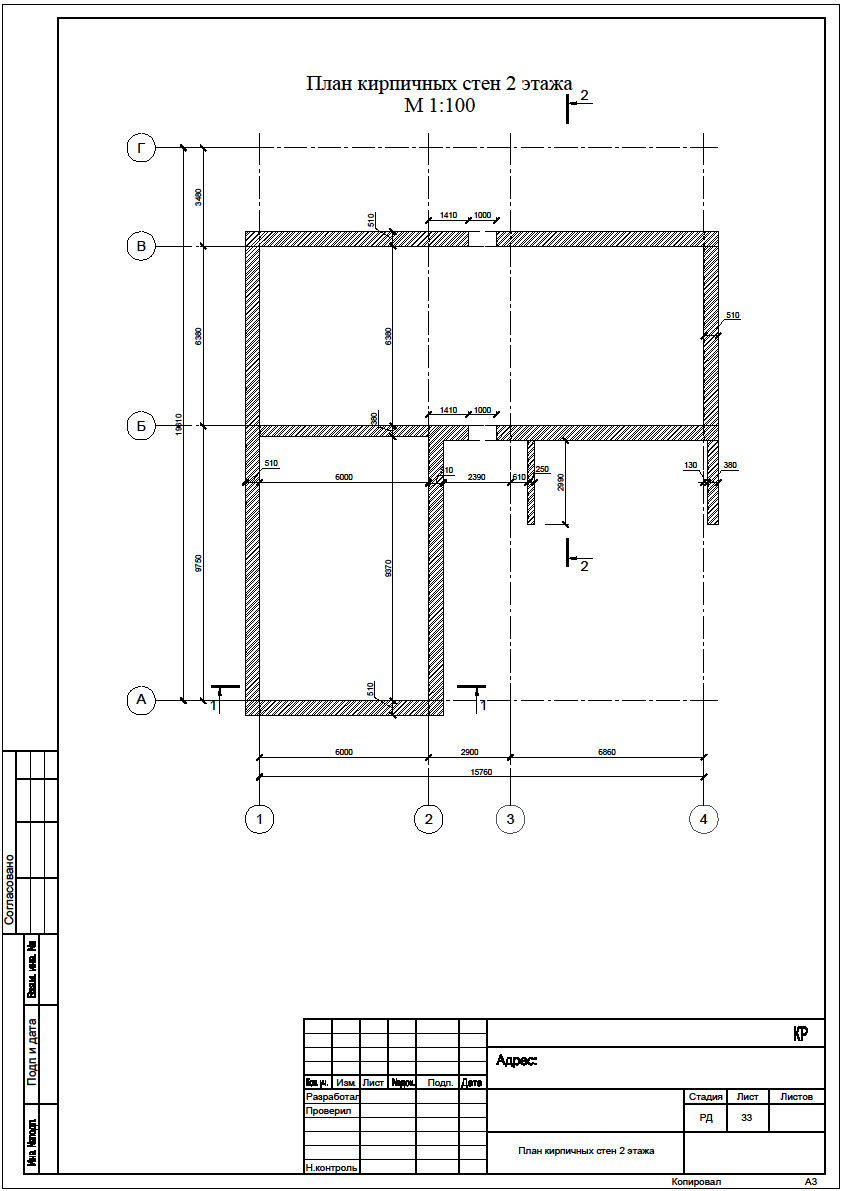 План кирпичных стен 2 этажа