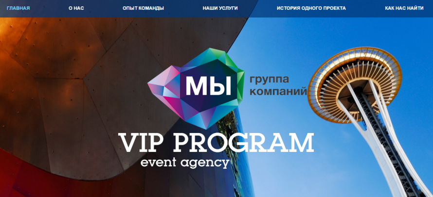 UI-аудит сайта www.vip-program.ru   