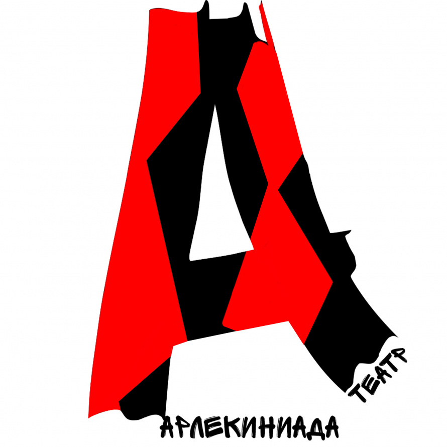 Логотип театра Арлекиниада