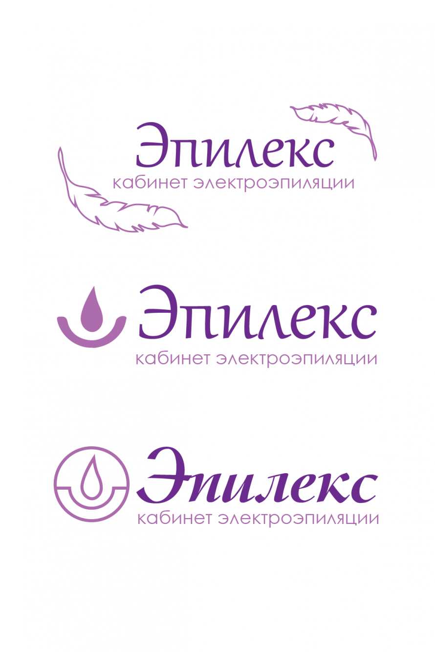 Логотип для кабинета эпиляции