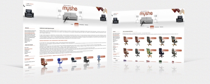 Офисная мебель для организаций "Myshe"