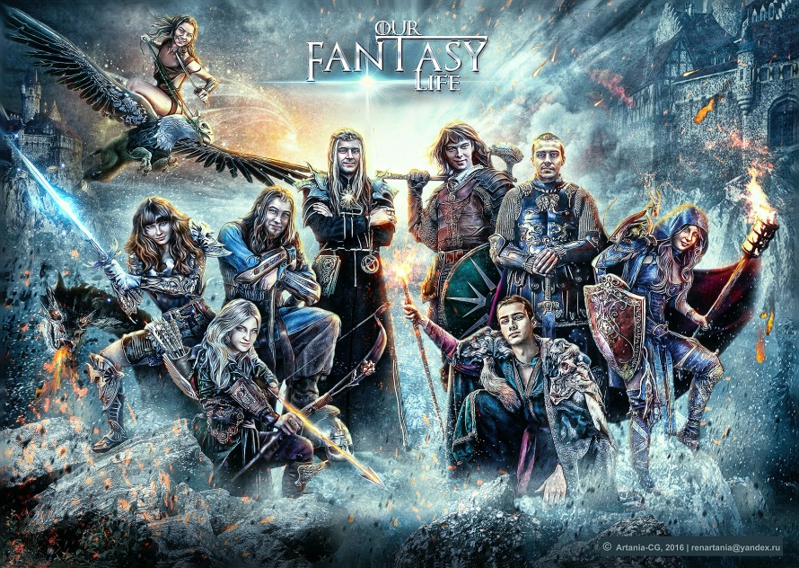 Постер "Our fantasy life" 