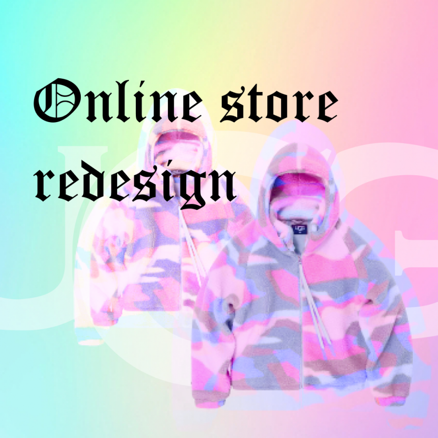 Редизайн онлайн-магазина